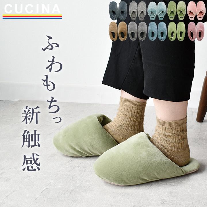 スリッパ 冬 室内 暖かい marsh マーシュ ルームシューズ ＆ ルームスリッパ 冬用 レディース メンズ かわいい | 