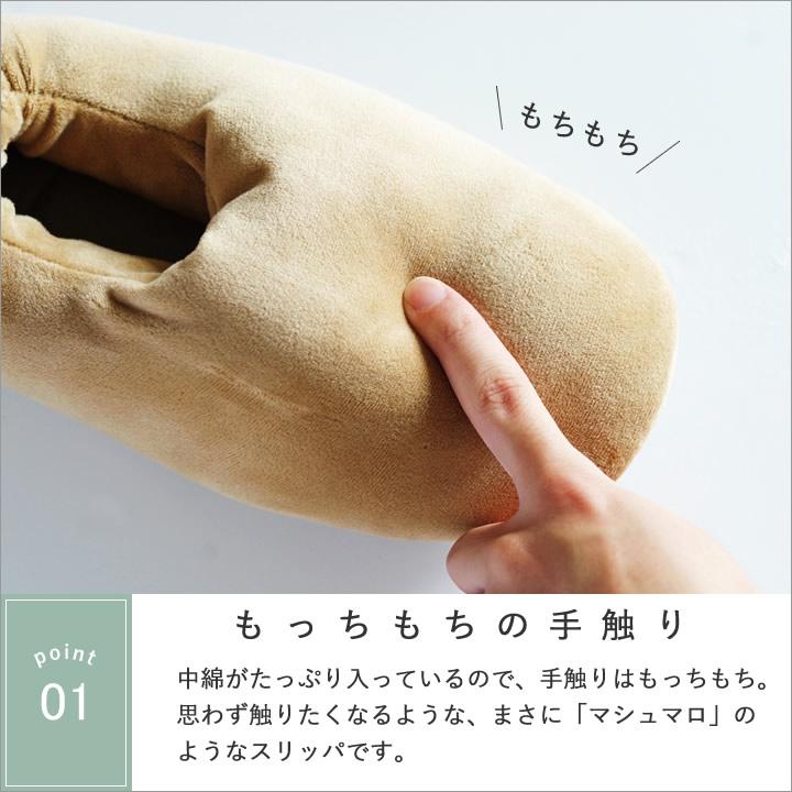 スリッパ 冬 室内 暖かい marsh マーシュ ルームシューズ ＆ ルームスリッパ 冬用 レディース メンズ かわいい |  | 04