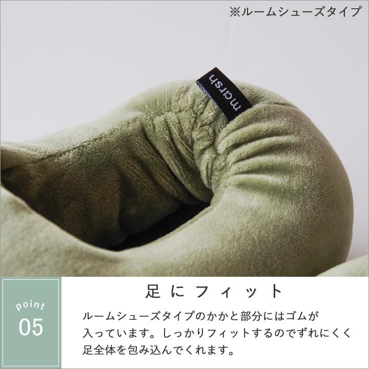 スリッパ 冬 室内 暖かい marsh マーシュ ルームシューズ ＆ ルームスリッパ 冬用 レディース メンズ かわいい |  | 09