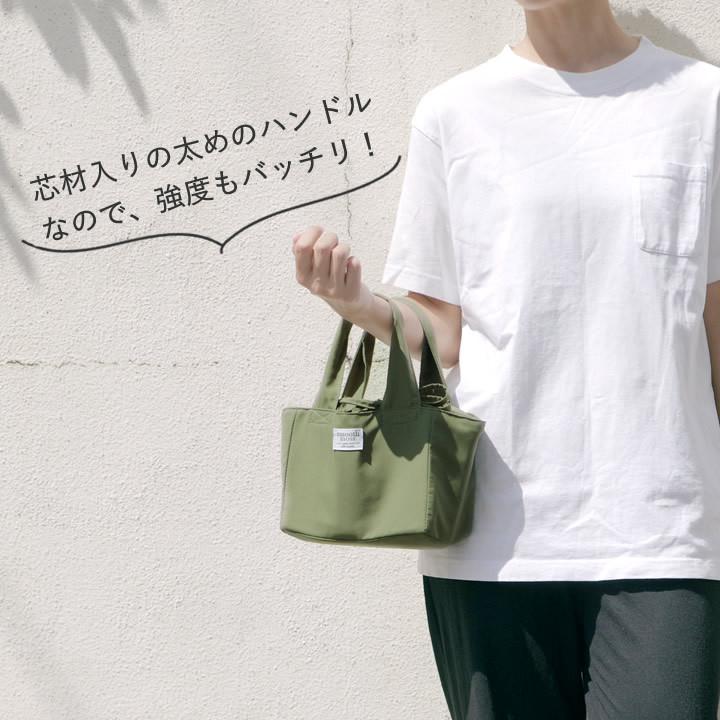 ランチバッグ 保冷 Smooth Moss ランチバッグ おしゃれ レディース メンズ シンプル 保冷バッグ 巾着 ランチトート 弁当 クッチーナ B53 0845 キッチン雑貨 インテリア Cucina 通販 Yahoo ショッピング