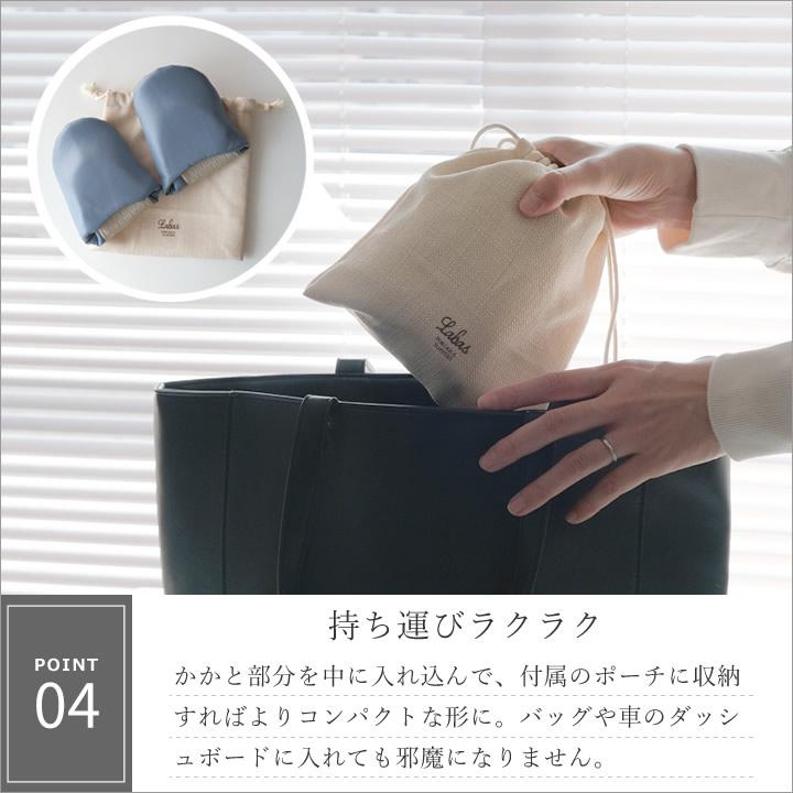 携帯スリッパ 折りたたみスリッパ スリッパ 携帯用 バブーシュ 入学式 卒業式 参観日 ポータブルスリッパ Labas |  | 11