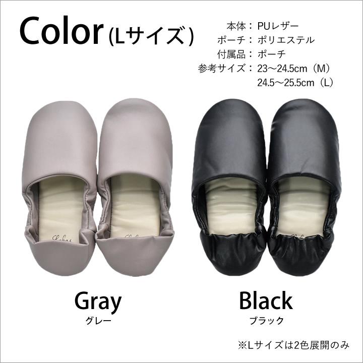 携帯スリッパ 折りたたみスリッパ スリッパ 携帯用 バブーシュ 入学式 卒業式 参観日 ポータブルスリッパ Labas |  | 16
