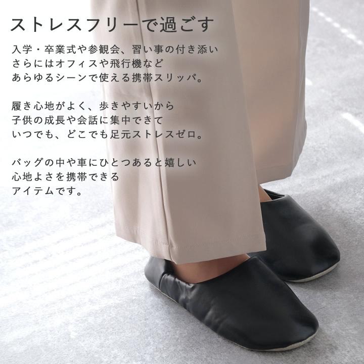 携帯スリッパ 折りたたみスリッパ スリッパ 携帯用 バブーシュ 入学式 卒業式 参観日 ポータブルスリッパ Labas |  | 04