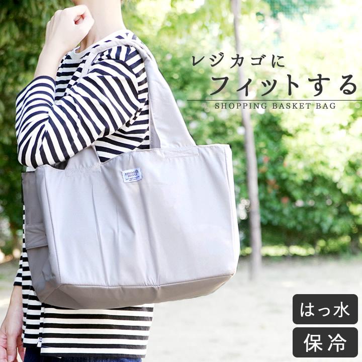 送料無料 レジカゴバッグ 保冷 レジカゴバッグ おしゃれ ショッピングバッグ 保冷 レジカゴバッグ 保冷 レジかごバッグ レジカゴ 大容量 クッチーナ B62 0845 キッチン雑貨 インテリア Cucina 通販 Yahoo ショッピング