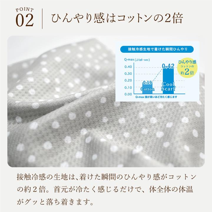 暑さ対策グッズ 女性 屋外 冷却 暑さ対策 ネック 子供 保冷剤 首に巻く