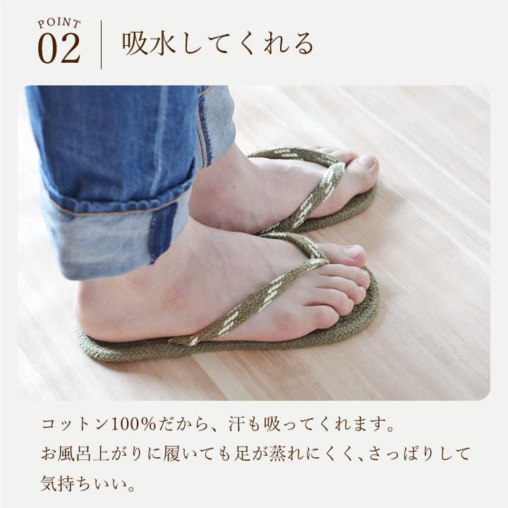 今季販売終了 スリッパ 夏 洗える 室内 メンズ 大きいサイズ 静か コットンサンダル メール便OK |  | 05