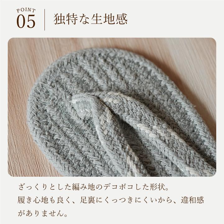 今季販売終了 スリッパ 夏 洗える 室内 メンズ 大きいサイズ 静か コットンサンダル メール便OK |  | 08