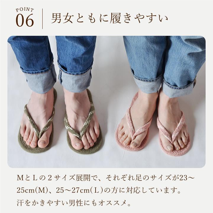 今季販売終了 スリッパ 夏 洗える 室内 メンズ 大きいサイズ 静か コットンサンダル メール便OK |  | 09