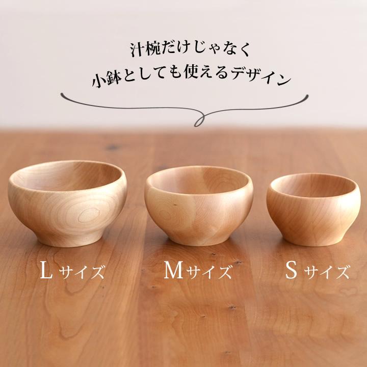 お椀 木製 木のお椀 L 汁椀 おわん 椀 とんすい 呑水 小鉢 ボウル 茶碗 和食器 食器 器 積み重ね 天然木 おしゃれ ギフト Tougei クッチーナ B キッチン雑貨 インテリア Cucina 通販 Yahoo ショッピング