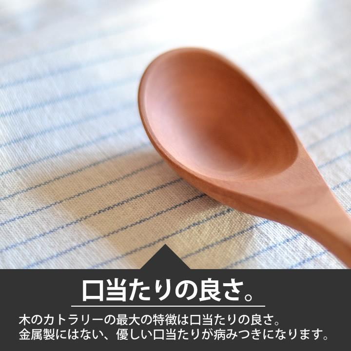 木製 スプーン スープスプーン Wood N スプーン 木 おしゃれ かわいい カフェ風 おうちカフェ カフェ カトラリー スープ ギフト Msc 40 Sw クッチーナ B2418 4050 キッチン雑貨 インテリア Cucina 通販 Yahoo ショッピング