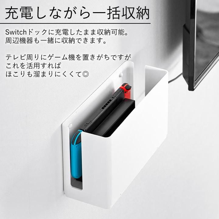 山崎実業 公式 smart スマート 蓋付き重ねられるゲーム機器収納ケース