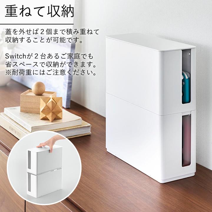 山崎実業 公式 smart スマート 蓋付き重ねられるゲーム機器収納ケース