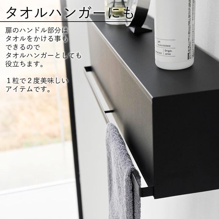 tower ウォール隠せるトイレ壁収納 石こうボード壁対応 タワー 山崎