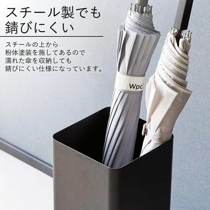 山崎実業 傘立て スリム コンパクト かさたて スクエア スマート smart