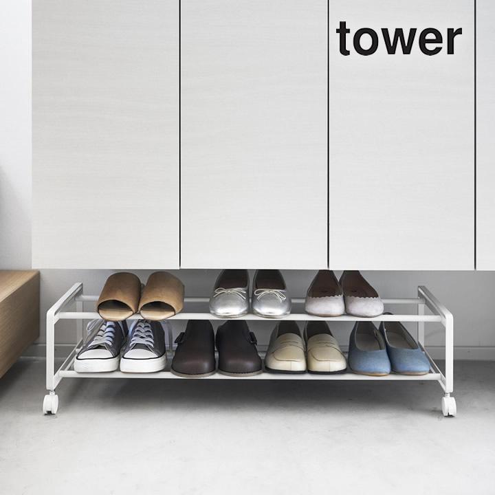 tower 引き出せるキャスター付きシューズラック 2段 タワー 山崎 tower 引き出せるキャスター付きシューズラック 2段 タワー 山崎