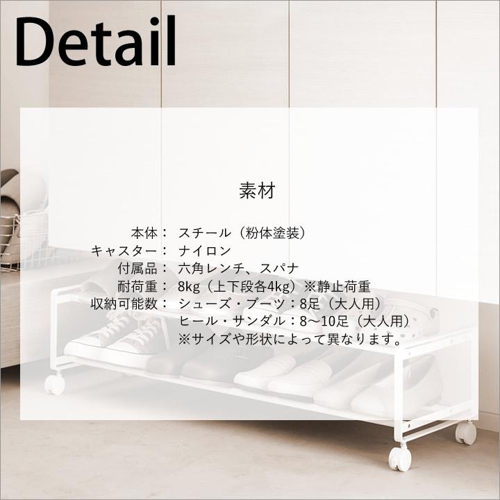 tower 引き出せるキャスター付きシューズラック 2段 タワー 山崎 tower 引き出せるキャスター付きシューズラック 2段 タワー 山崎