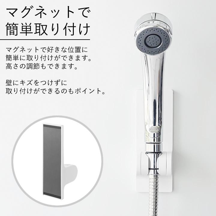 tower 山崎実業 公式 角度が調節できるマグネットシャワーホルダー