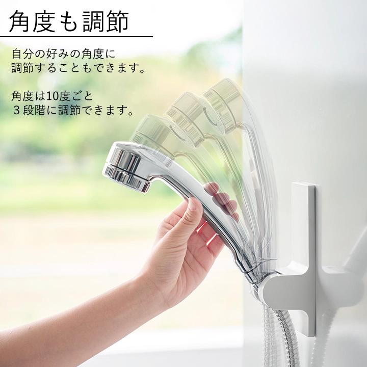 tower 山崎実業 公式 角度が調節できるマグネットシャワーホルダー