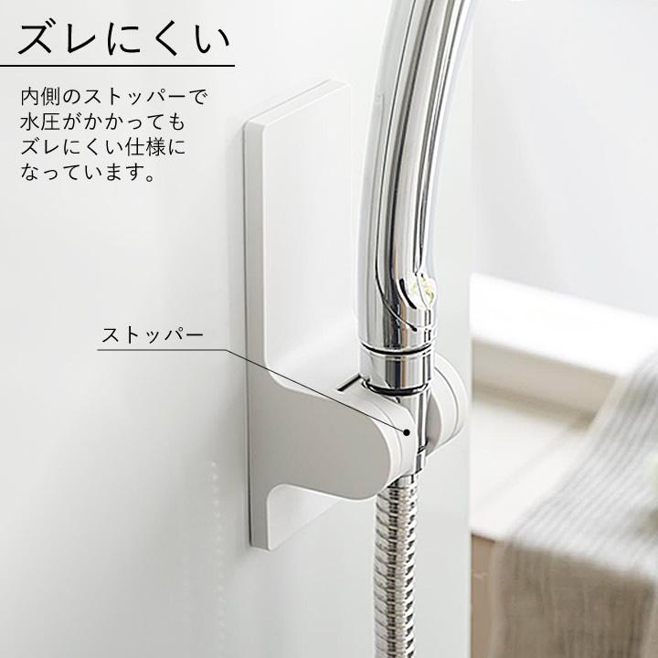 tower 山崎実業 公式 角度が調節できるマグネットシャワーホルダー