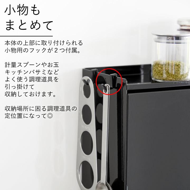 tower 前が開く 隠せる調味料ラック タワー 調味料ラック tower 前が開く 隠せる調味料ラック タワー 調味料ラック