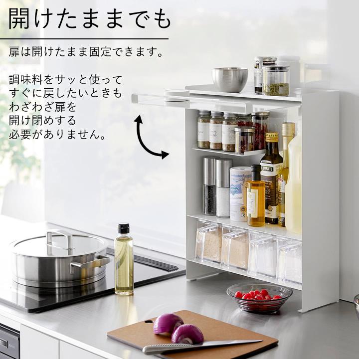 tower 前が開く 隠せる調味料ラック タワー 調味料ラック tower 前が開く 隠せる調味料ラック タワー 調味料ラック