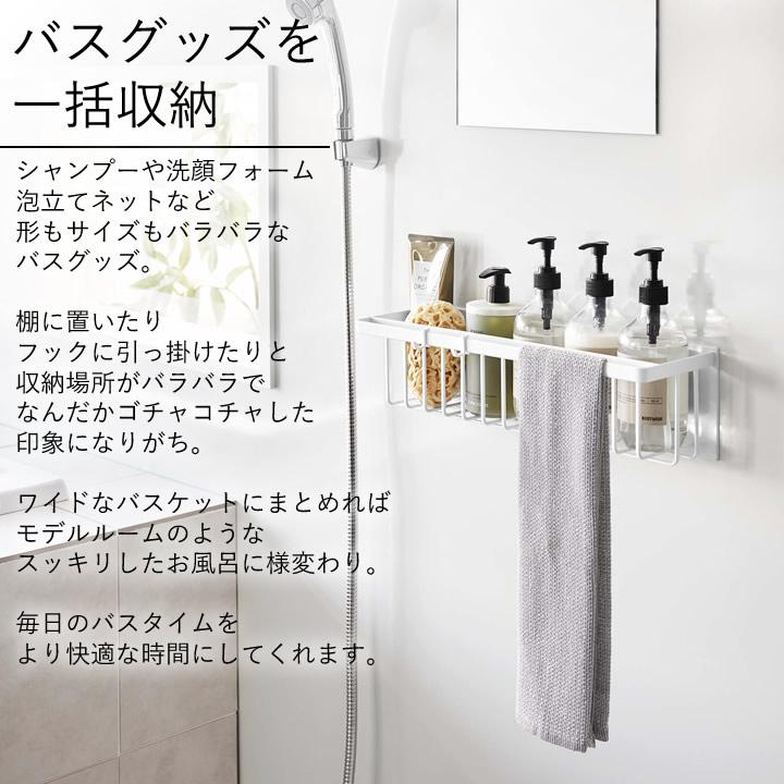 バスルーム　クリアワイドシェルフ　12個セット パナソニック水回り部品 バスルーム トレイ：クリアワイドシェルフ本体
