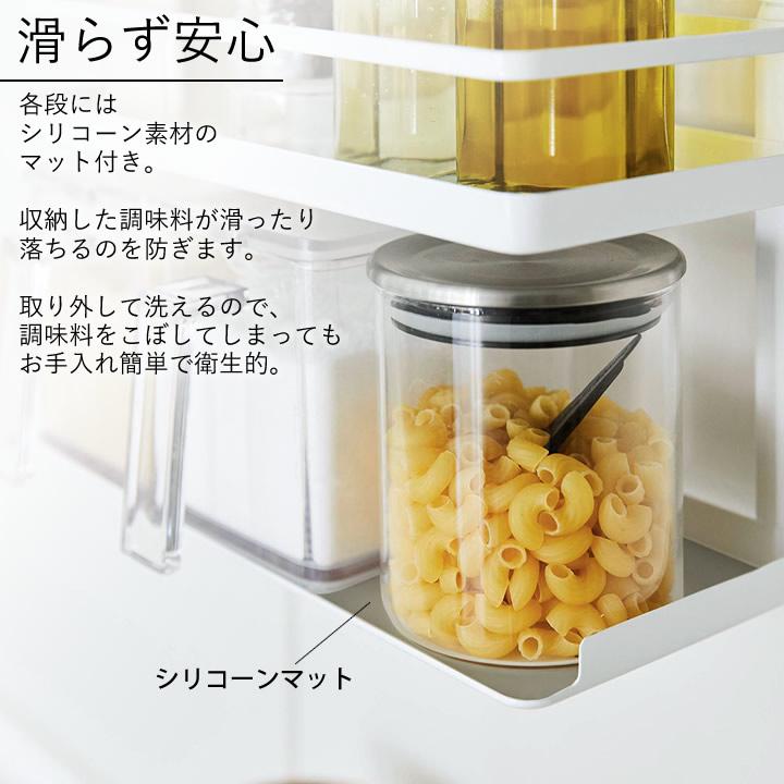 tower レンジフード調味料ラック タワー 3段 山崎実業 調味料 tower レンジフード調味料ラック タワー 3段 山崎実業 調味料