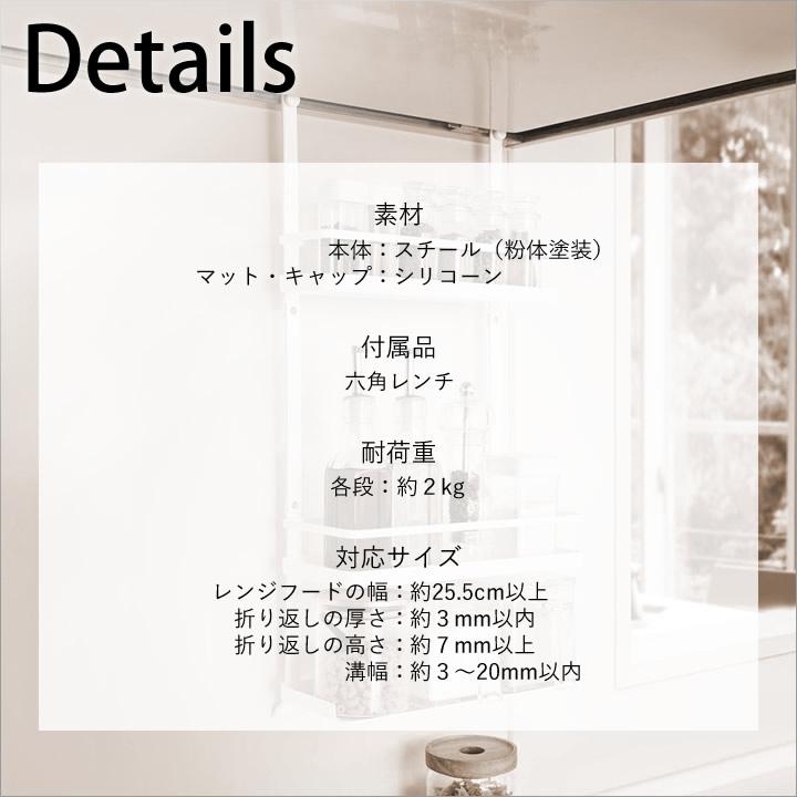 tower レンジフード調味料ラック タワー 3段 山崎実業 調味料 tower レンジフード調味料ラック タワー 3段 山崎実業 調味料