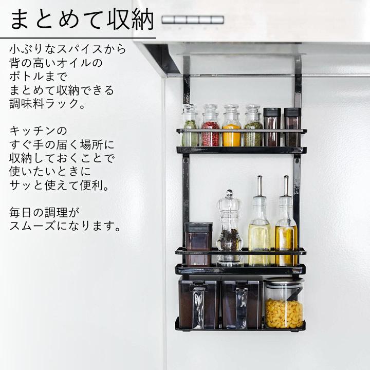 tower レンジフード調味料ラック タワー 3段 山崎実業 調味料 tower レンジフード調味料ラック タワー 3段 山崎実業 調味料