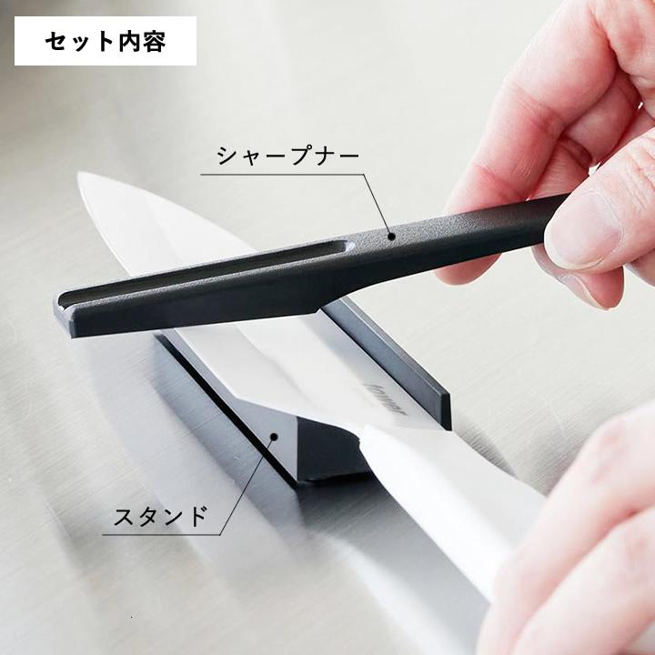 シャープナー型包丁研ぎ tower シャープナー 包丁研ぎ 包丁研ぎ器 セラミック包丁研ぎ器 山崎