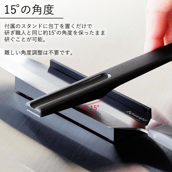 tower シャープナー 包丁研ぎ 包丁研ぎ器 セラミック包丁研ぎ器 山崎
