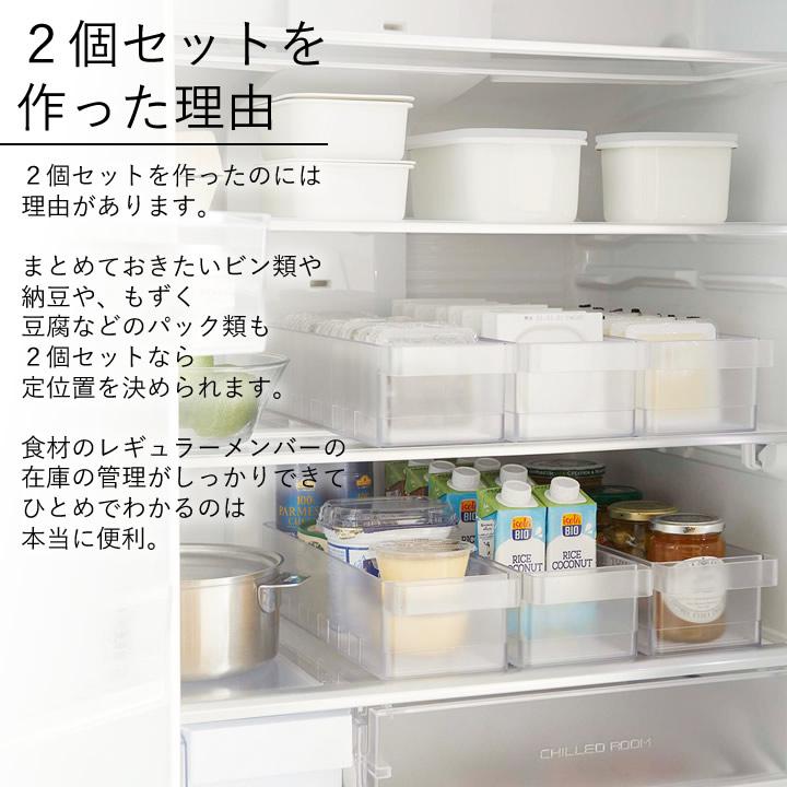 tower 山崎実業 公式 タワー 冷蔵庫中収納ケース 仕切り付 2個