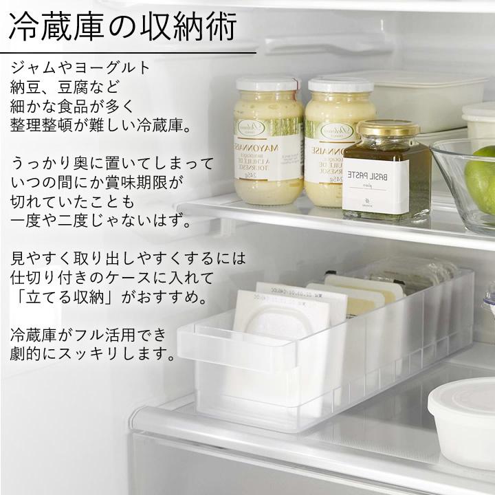 tower 冷蔵庫中収納ケース タワー 仕切り付 山崎実業 冷蔵庫