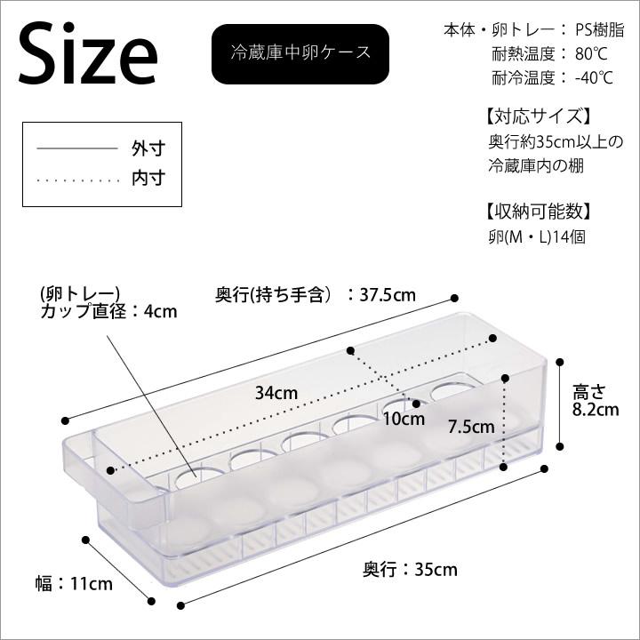 冷蔵庫中卵ケース タワー & 冷蔵庫中収納ケース タワー 仕切り付 tower 山崎実業 冷蔵庫 収納 ケース トレー ホルダー 卵 玉子 ストッカー クッチーナ｜cucina-y｜18