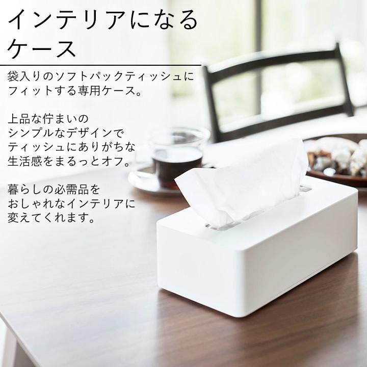 専用出品　ティッシュケース(モチーフ×1 ムジ×1) 専用出品 ティッシュケース(モチーフ×1 ムジ×1)
