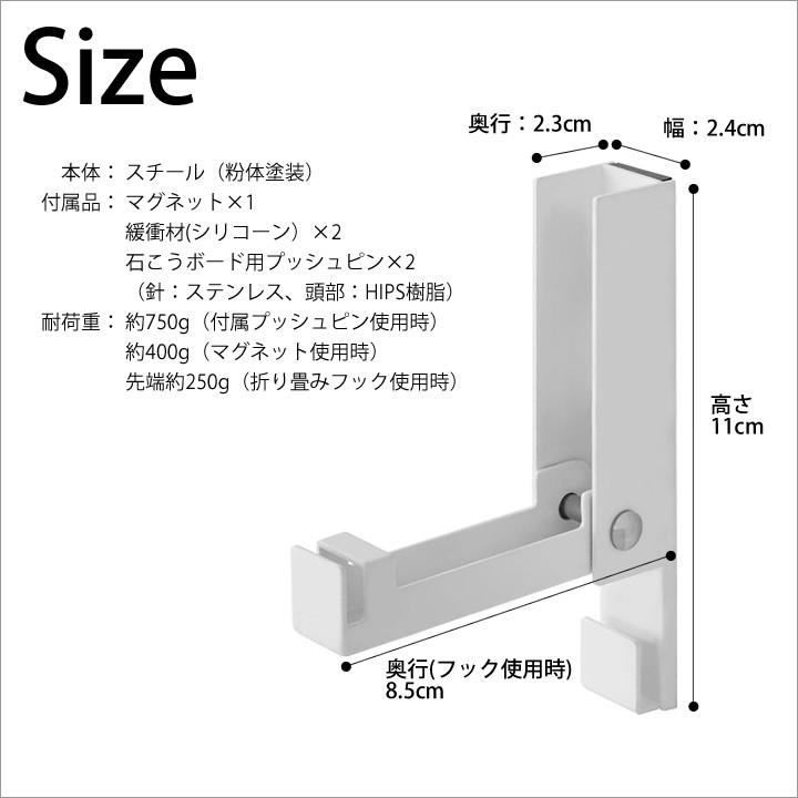 風鈴＆しめ縄ホルダータワー tower 山崎実業 玄関ドア フック ドアフック ドアハンガー 正月飾り しめ縄 リース ウェルカムリース ハンガー 玄関 クッチーナ｜cucina-y｜12