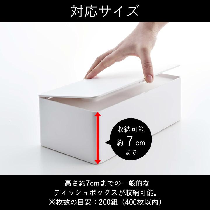 tower 蓋付きティッシュケース タワー レギュラーサイズ 山崎 tower 蓋付きティッシュケース タワー レギュラーサイズ 山崎