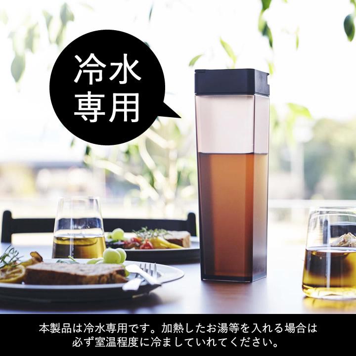 倒して置ける冷水筒 タワー tower 山崎実業 ピッチャー おしゃれ プラスチック 冷水筒 横置き 耐熱 おしゃれ 洗いやすい 1リットル クッチーナ｜cucina-y｜16