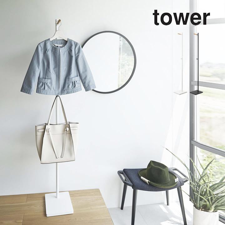 コートハンガー おしゃれ エントランスコートハンガー タワー Tower 山崎実業 コートハンガー おしゃれ 玄関 スリム ハンガーラック 省スペース クッチーナ C2237 2750 キッチン雑貨 インテリア Cucina 通販 Yahoo ショッピング