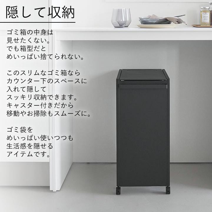 tower ゴミ箱 45リットル スリム キャスター付き ワゴン おしゃれ 山崎