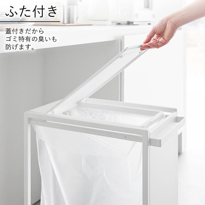 tower ゴミ箱 45リットル スリム キャスター付き ワゴン おしゃれ 山崎