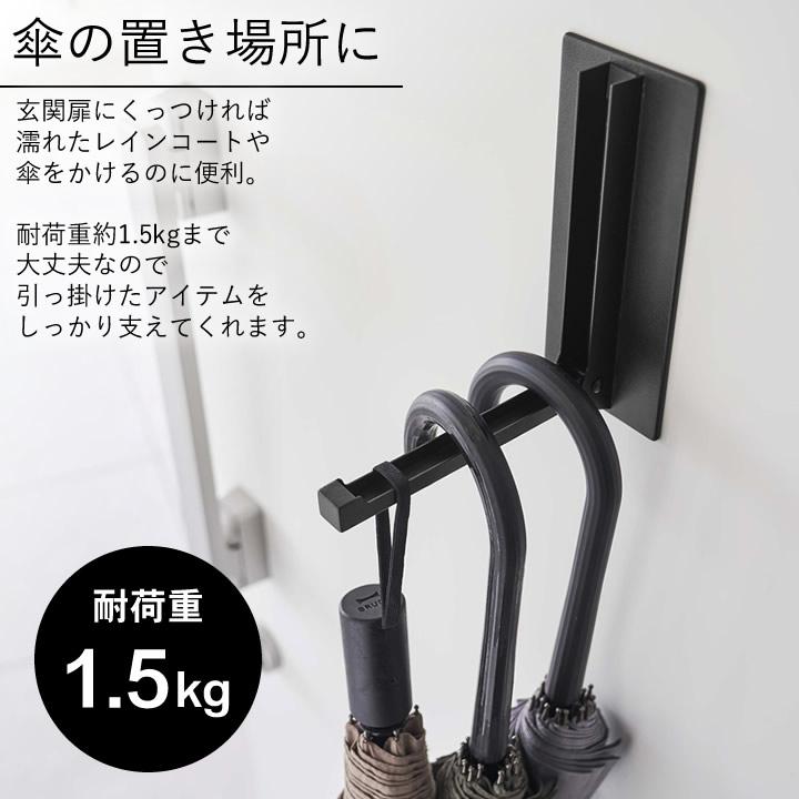 tower マグネット折り畳みハンガー タワー 山崎実業 ドアフック