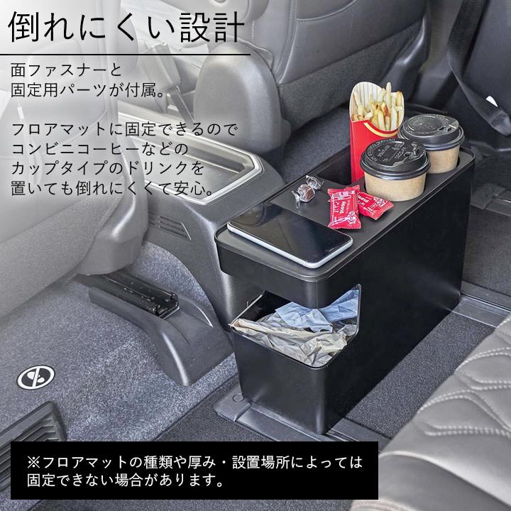 車載用コンソールゴミ箱 タワー tower 山崎実業 車 ゴミ箱 おしゃれ 白 ドリンクホルダー 車用 スリム 蓋付き コンソールボックス 収納 コンパクト クッチーナ｜cucina-y｜13