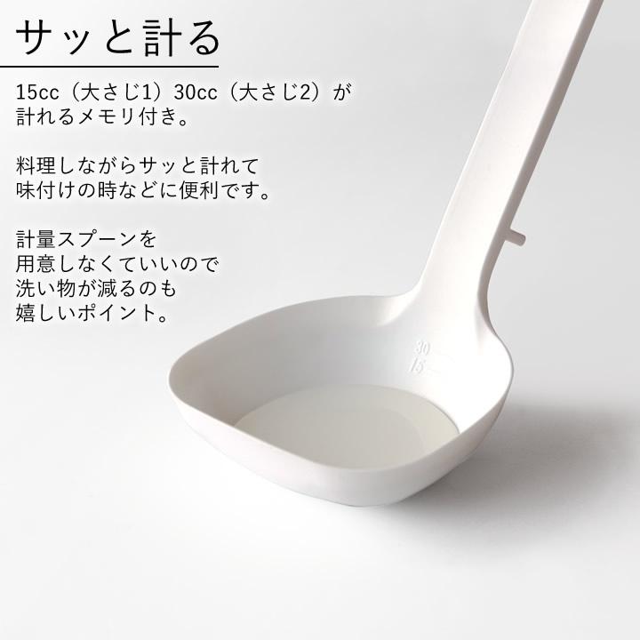 tower 在庫限り 山崎実業 公式 タワー シリコーンお玉 おたま