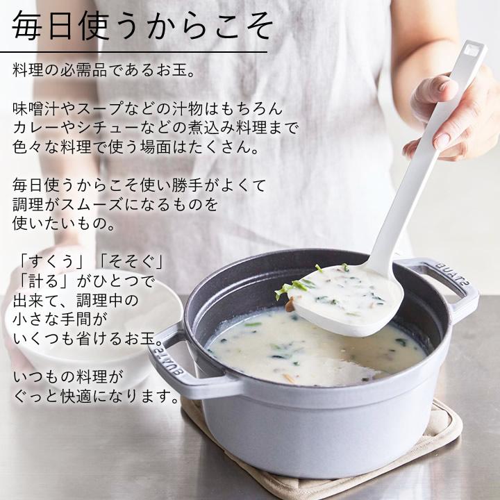 tower シリコーンお玉 タワー 山崎実業 シリコン おたま tower シリコーンお玉 タワー 山崎実業 シリコン おたま