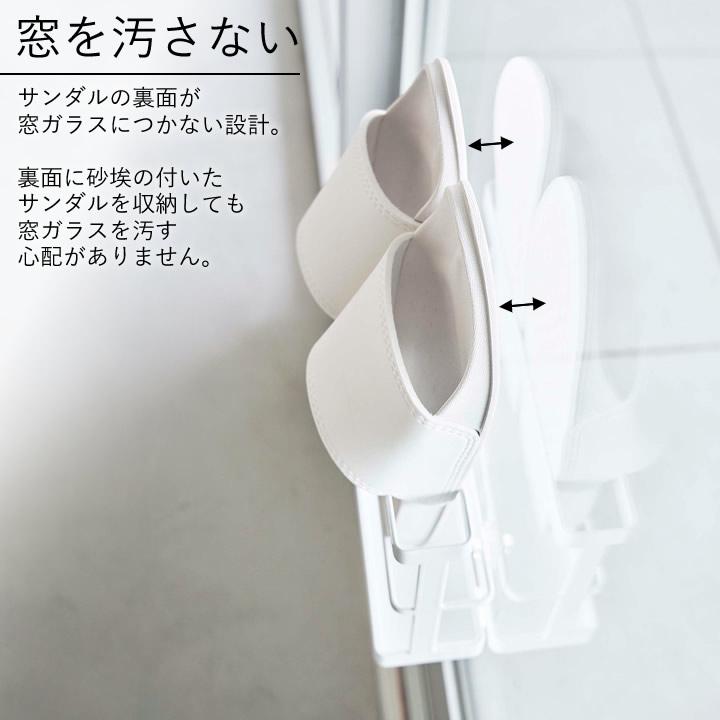 tower ベランダサンダル 収納 サンダル スリッパ ラック tower ベランダサンダル 収納 サンダル スリッパ ラック