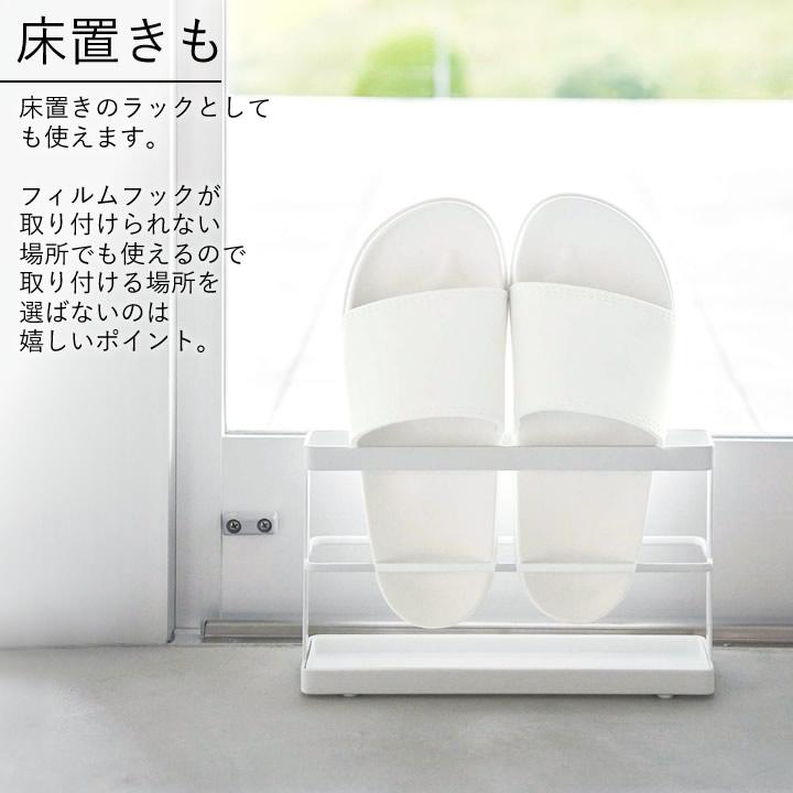 tower ベランダサンダル 収納 サンダル スリッパ ラック tower ベランダサンダル 収納 サンダル スリッパ ラック