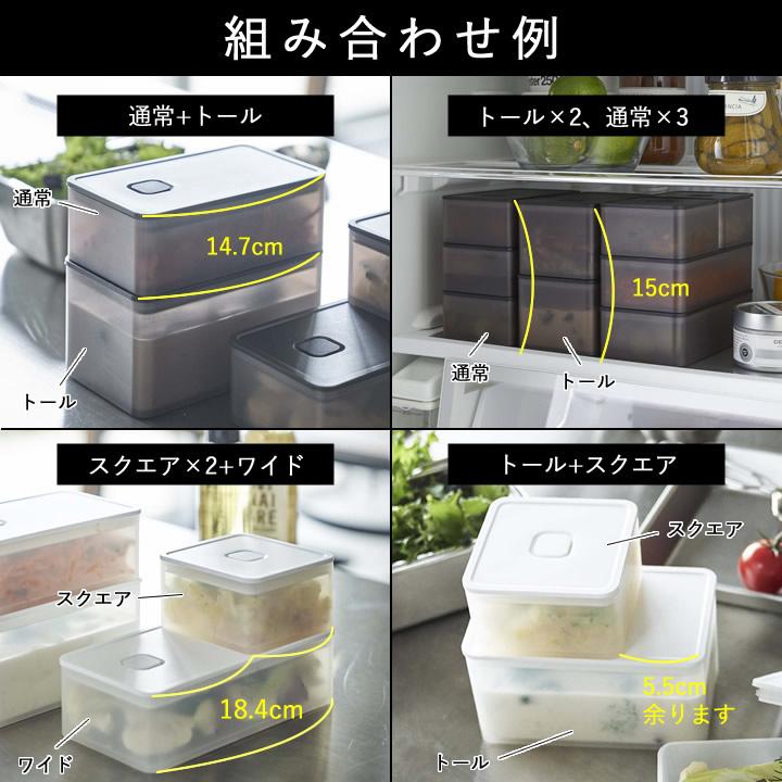 保存容器 密閉 おしゃれ バルブ付き密閉保存容器 タワー 山崎実業 タワー Tower 密閉容器 密閉保存容器 おしゃれ 弁当箱 食洗機対応 クッチーナ C2302 2746 キッチン雑貨 インテリア Cucina 通販 Yahoo ショッピング