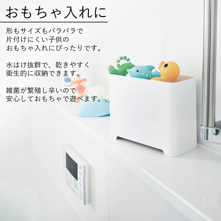 お風呂 ゴミ箱 バスルーム ゴミ箱 tower タワー ごみ箱 小さい 小型 おもちゃ入れ おもちゃ オモチャ 掃除道具入れ おしゃれ 山崎実業 YAMAZAKI クッチーナ|cucina-y|09