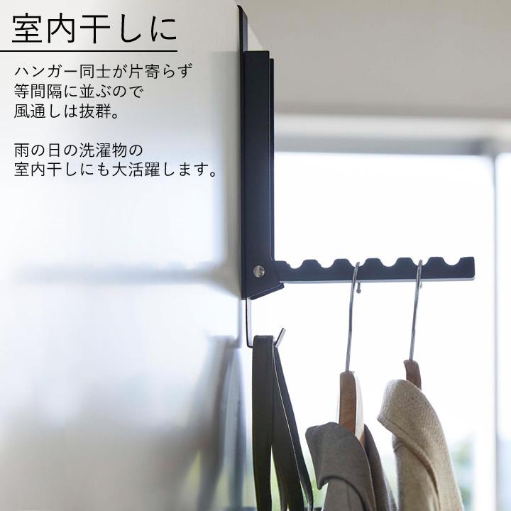 tower ドアハンガー 山崎実業 タワー 使わない時は収納できるドア
